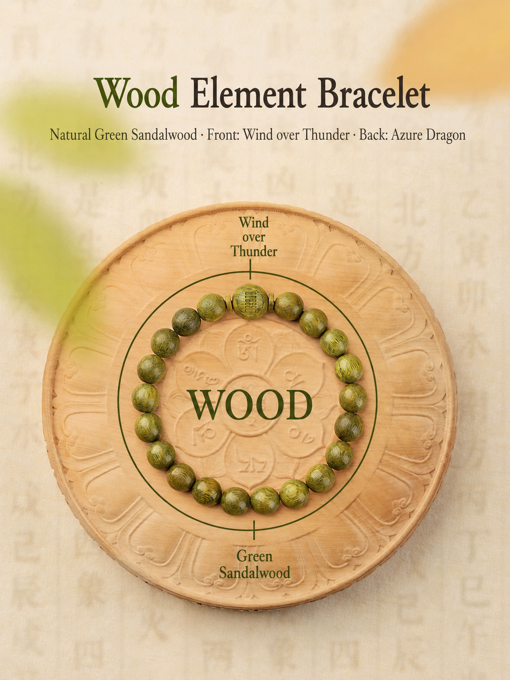 Wood Element Green Sandalwood Bracelet